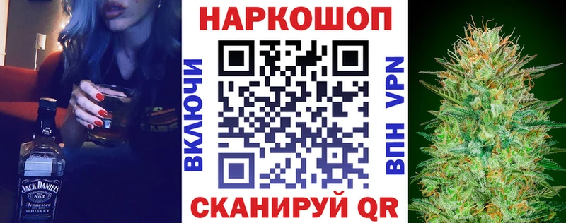 Где можно купить наркотики Ясный КОКАИН Вейп ТГК МАРИХУАНА ГАШ