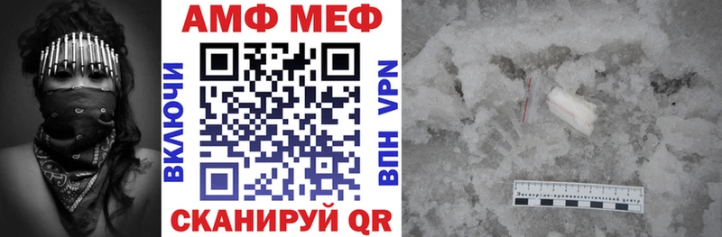 АМФЕТАМИН 97%  Ясный 