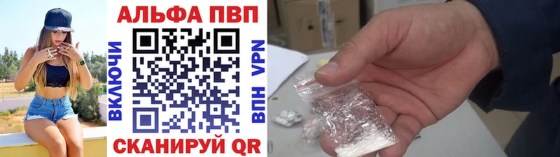 Alfa_PVP Соль  Ясный 