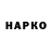 Каннабис OG Kush Arons HOLDIK