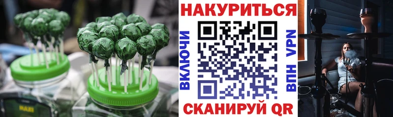 Canna-Cookies конопля  что такое наркотик  Ясный 