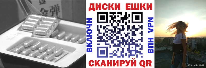 ЭКСТАЗИ 99%  Ясный 