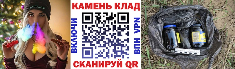 купить закладку  Ясный  ГАШИШ гашик 