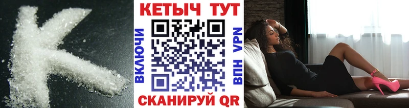 магазин продажи наркотиков  Ясный  Кетамин VHQ 