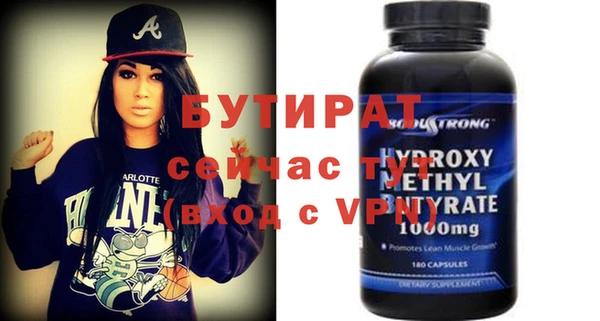 бошки Балабаново