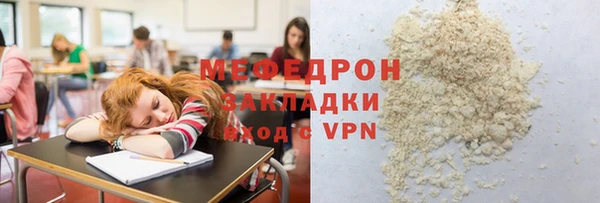 бошки Балабаново