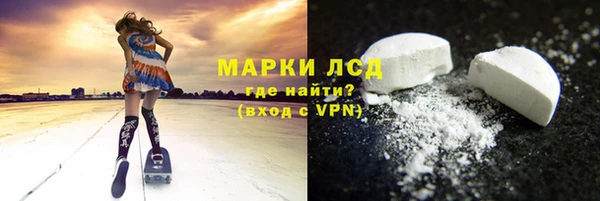 ГАЛЛЮЦИНОГЕННЫЕ ГРИБЫ Балахна