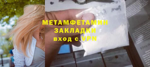 бошки Балабаново