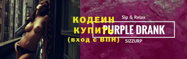 ГАЛЛЮЦИНОГЕННЫЕ ГРИБЫ Балахна