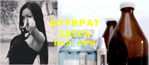 бошки Балабаново