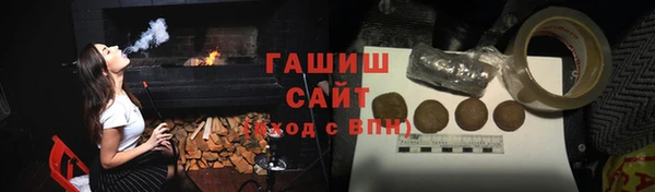 ГАЛЛЮЦИНОГЕННЫЕ ГРИБЫ Балахна