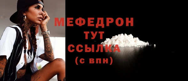 MESCALINE Баксан