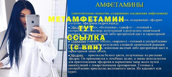 MESCALINE Баксан