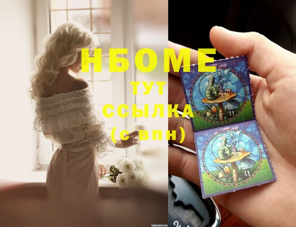 MESCALINE Баксан