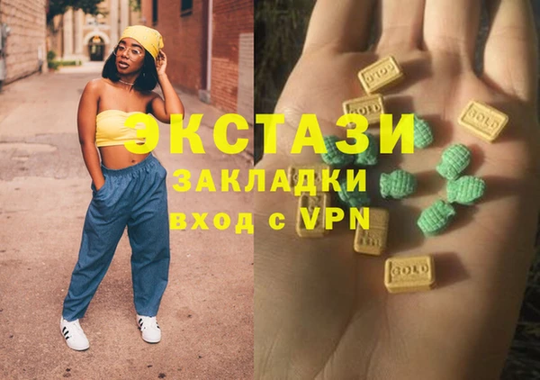 ГАЛЛЮЦИНОГЕННЫЕ ГРИБЫ Балахна