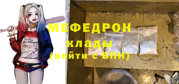 MESCALINE Баксан