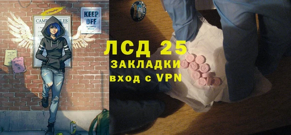 MESCALINE Баксан