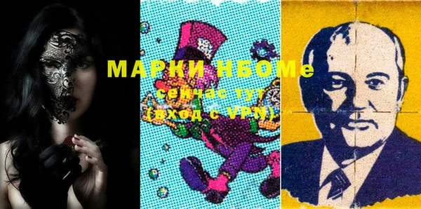 бошки Балабаново