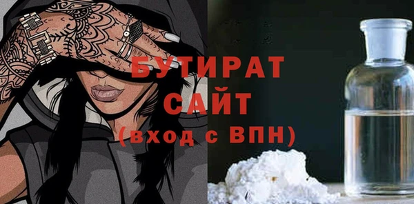 ГАЛЛЮЦИНОГЕННЫЕ ГРИБЫ Балахна