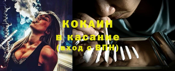 MESCALINE Баксан