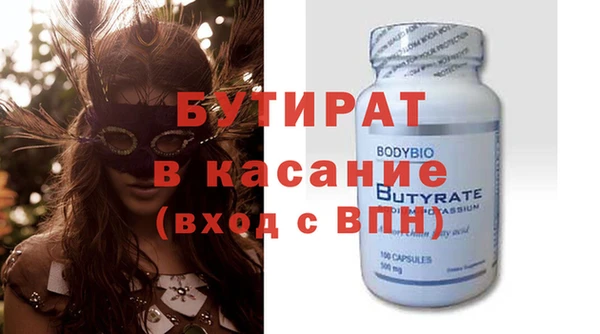 бошки Балабаново