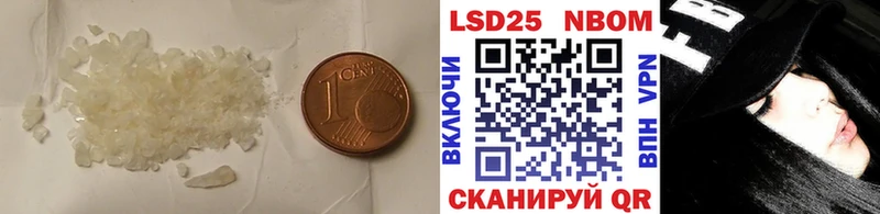 Лсд 25 экстази кислота  где купить   Ясный 