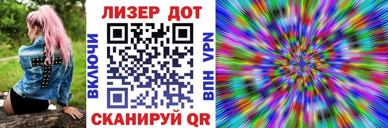купить закладку  гидра маркетплейс  Марки 25I-NBOMe 1500мкг  Ясный 