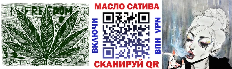 ТГК вейп с тгк это как зайти Ясный ОМГ ОМГ ссылка